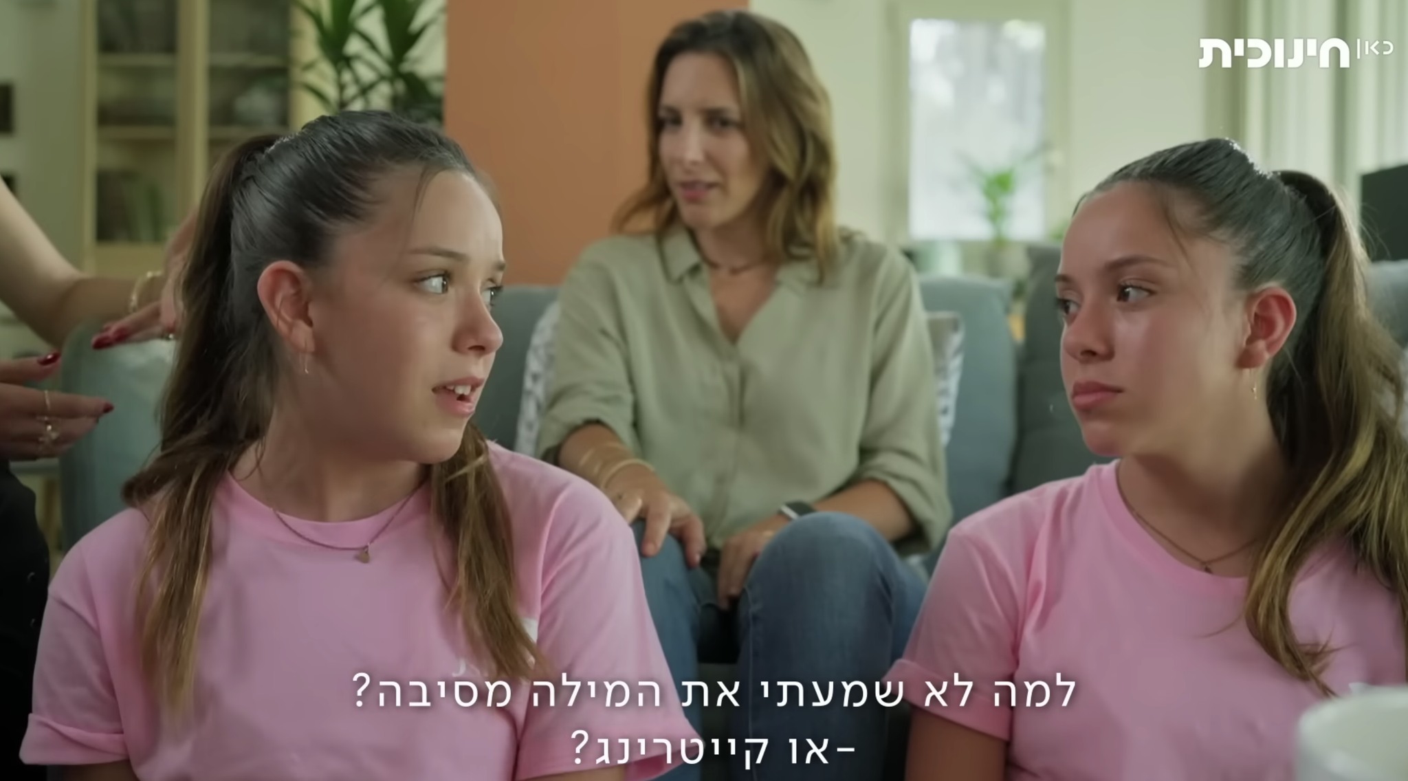האם ניתן לגאול את הישראליות משבר הטרחנות? האם ניתן לגאול את הישראליות משבר הטרחנות?