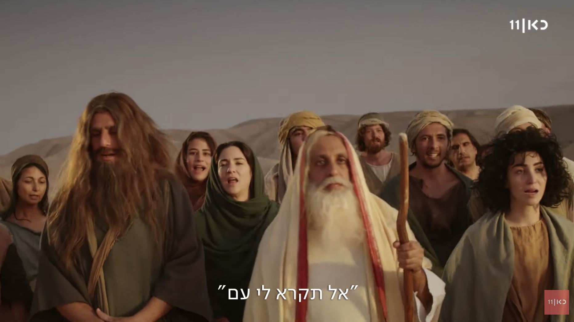 היהודים, המדינה והקורונה – חלק ב׳: קרא לי עם היהודים, המדינה והקורונה – חלק ב׳: קרא לי עם